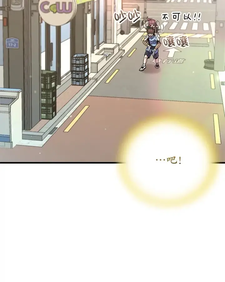 《不灭玩家的轮回》62.突变图8