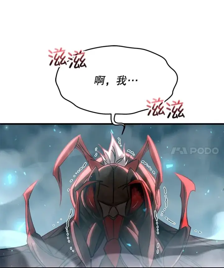 《不灭玩家的轮回》62.突变图81
