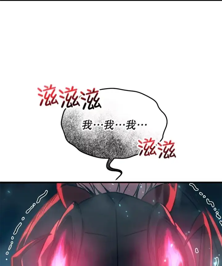 《不灭玩家的轮回》62.突变图82