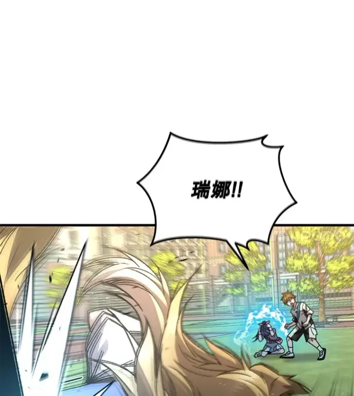 《不灭玩家的轮回》62.突变图99