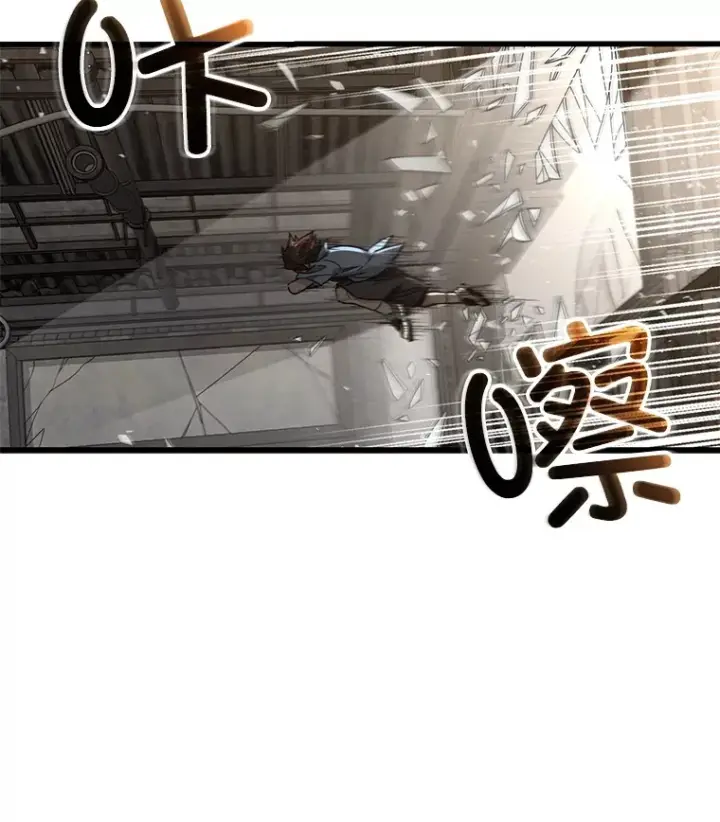 《不灭玩家的轮回》63.魔人？图105