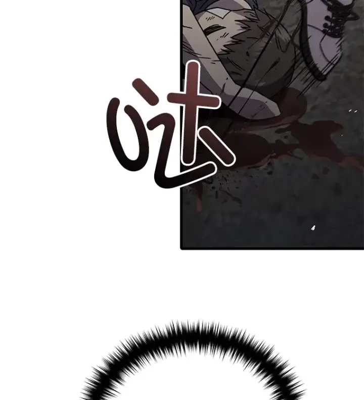 《不灭玩家的轮回》63.魔人？图113