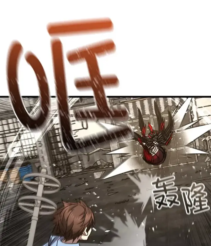《不灭玩家的轮回》63.魔人？图120