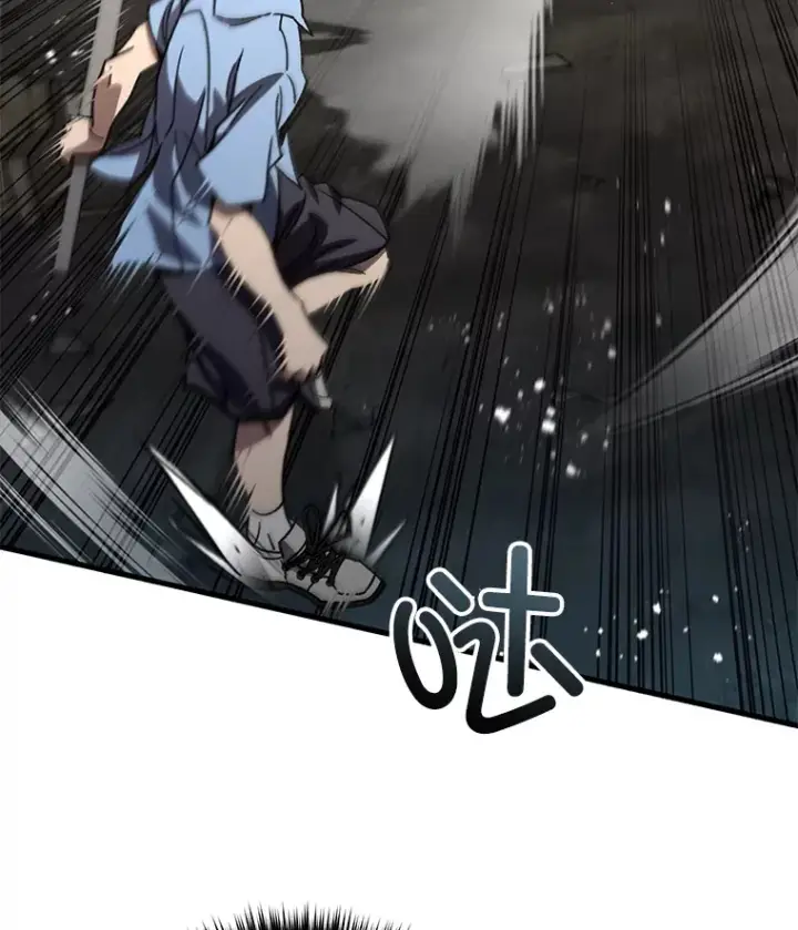 《不灭玩家的轮回》63.魔人？图121