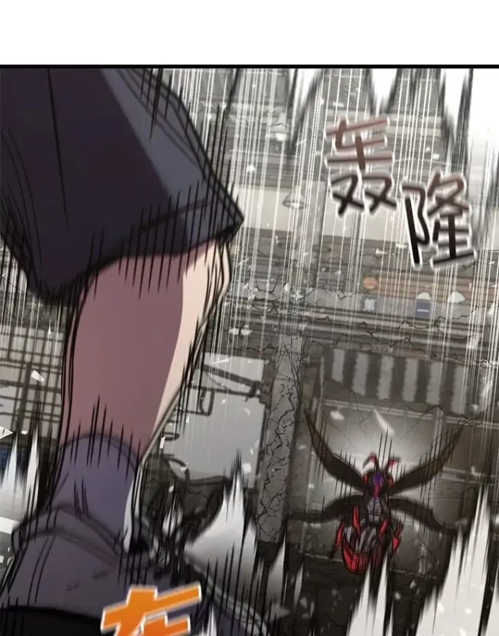 《不灭玩家的轮回》63.魔人？图124