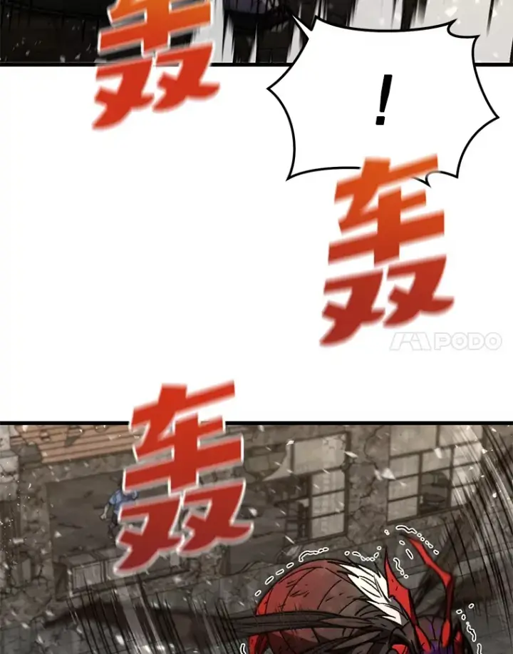 《不灭玩家的轮回》63.魔人？图125