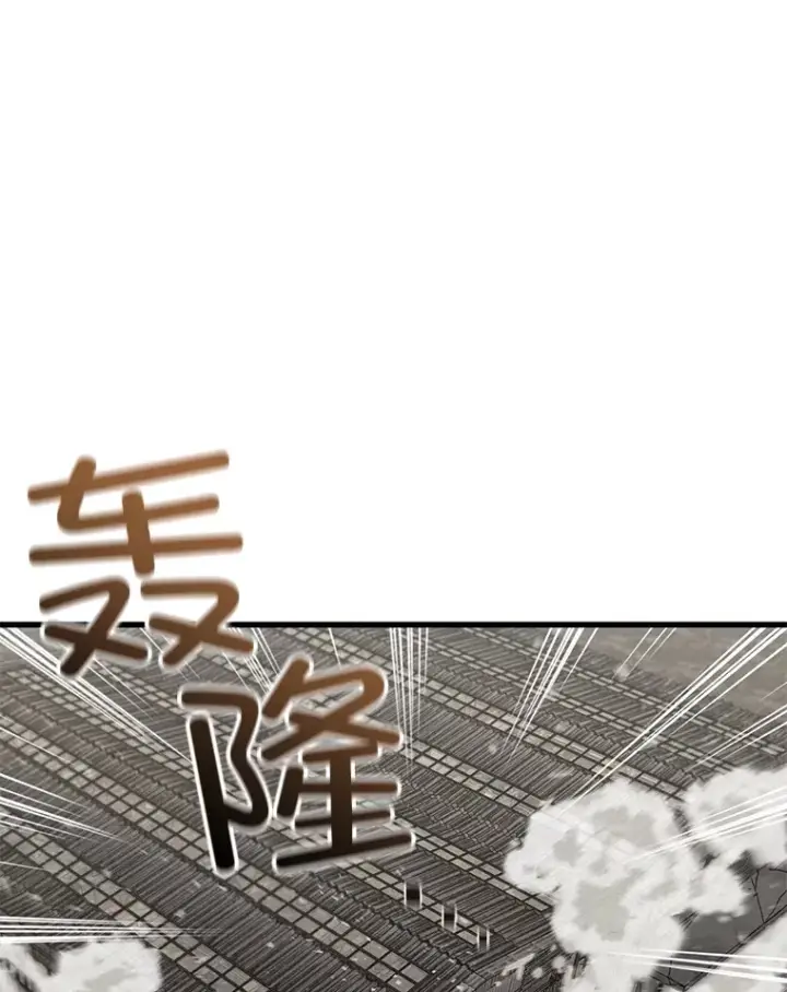 《不灭玩家的轮回》63.魔人？图133