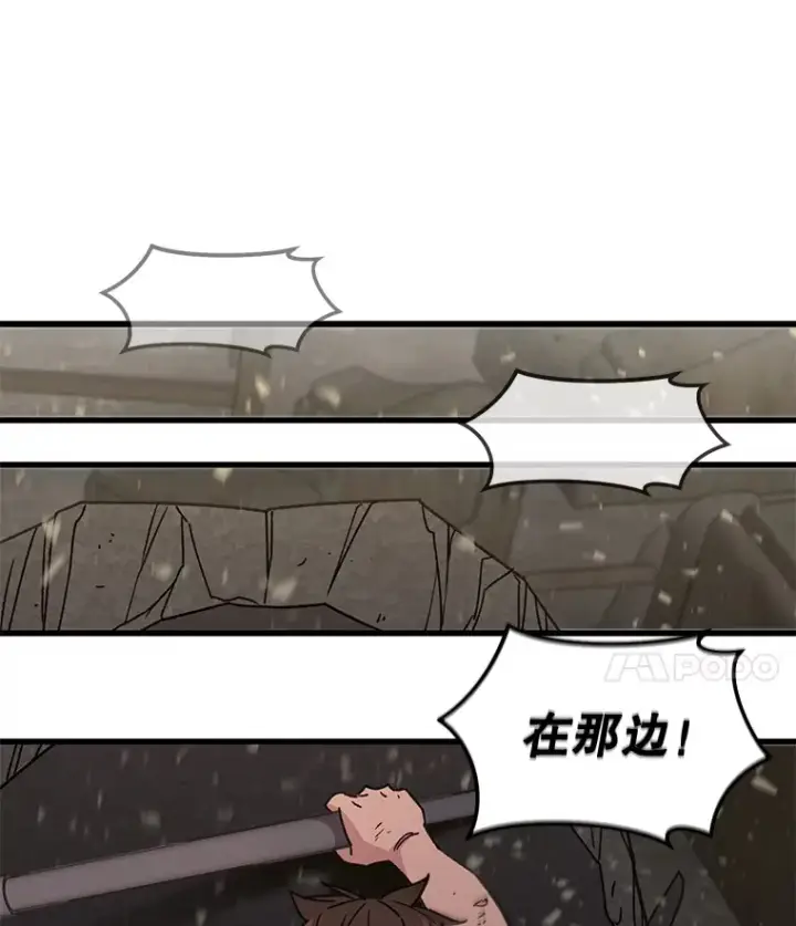 《不灭玩家的轮回》63.魔人？图135