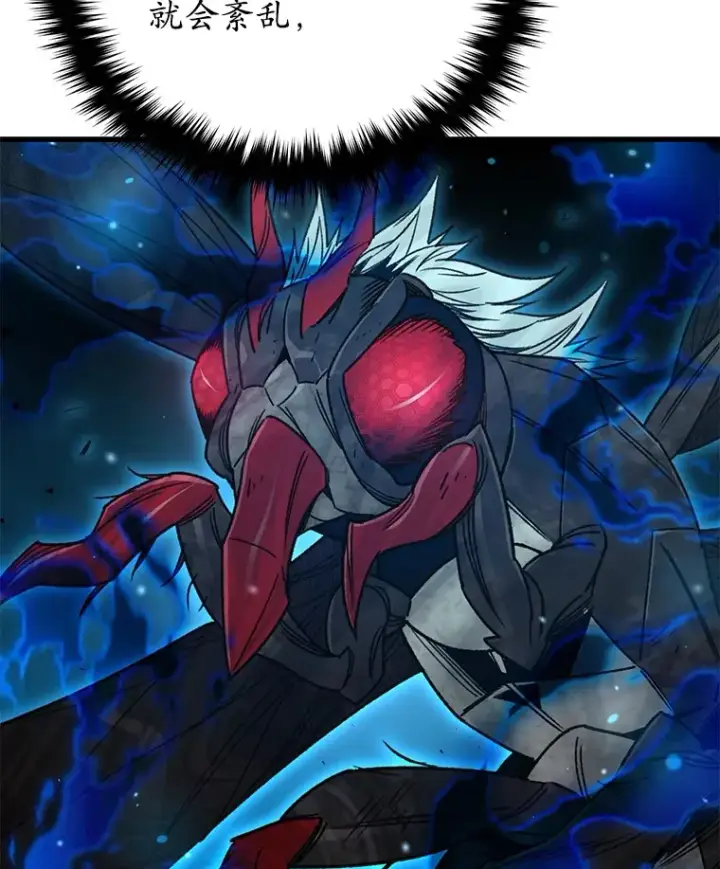 《不灭玩家的轮回》63.魔人？图20