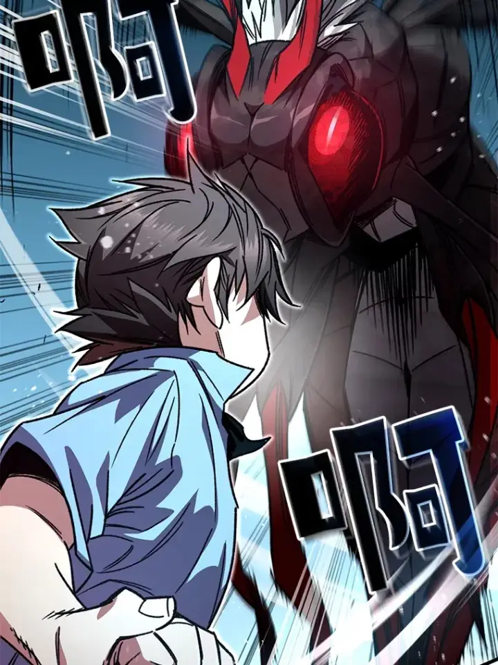 《不灭玩家的轮回》63.魔人？图23