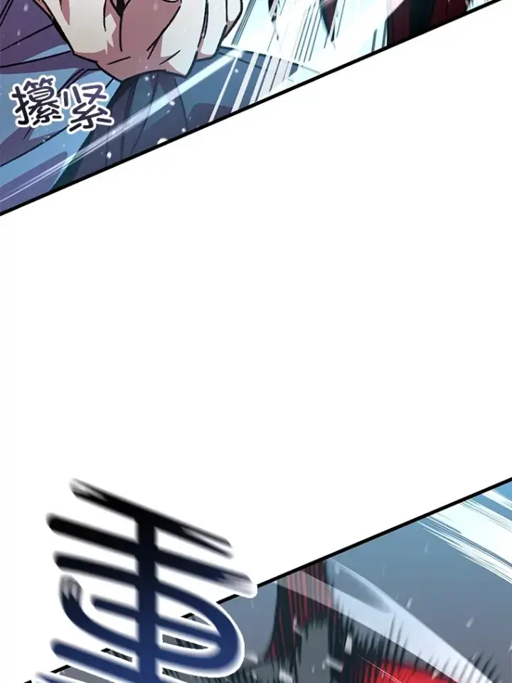《不灭玩家的轮回》63.魔人？图24