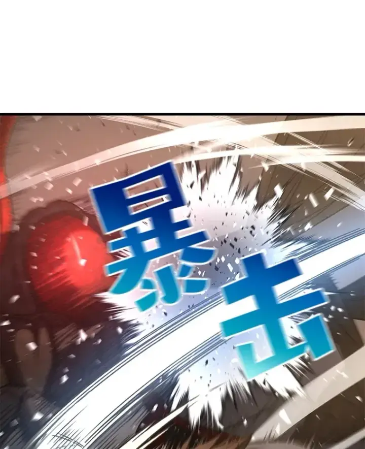 《不灭玩家的轮回》63.魔人？图3