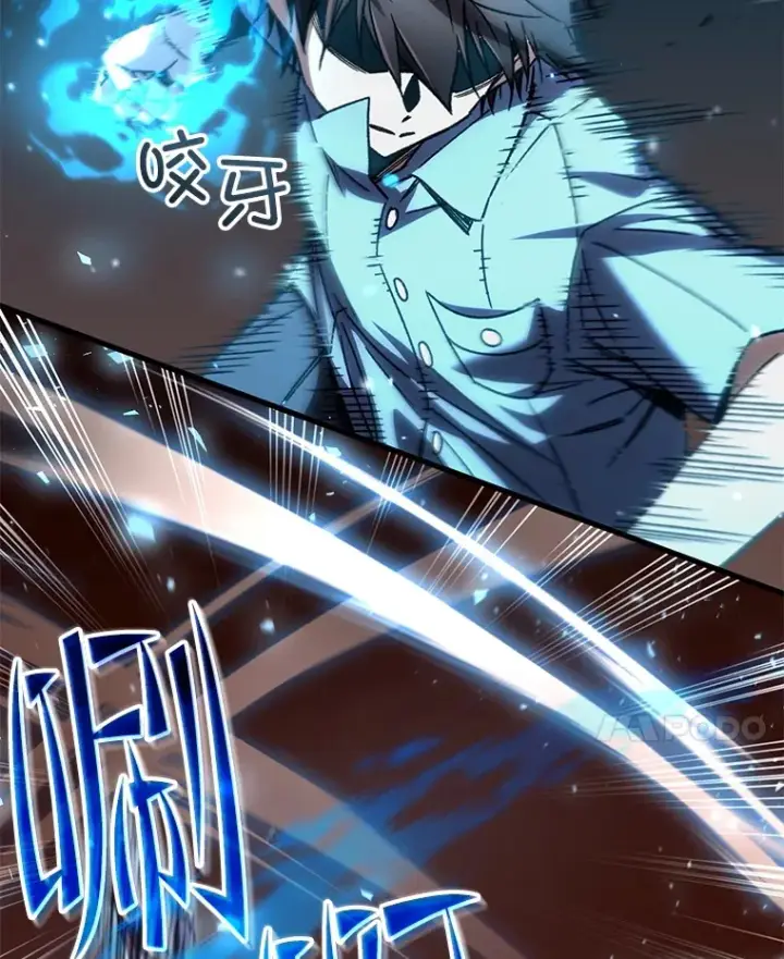 《不灭玩家的轮回》63.魔人？图32