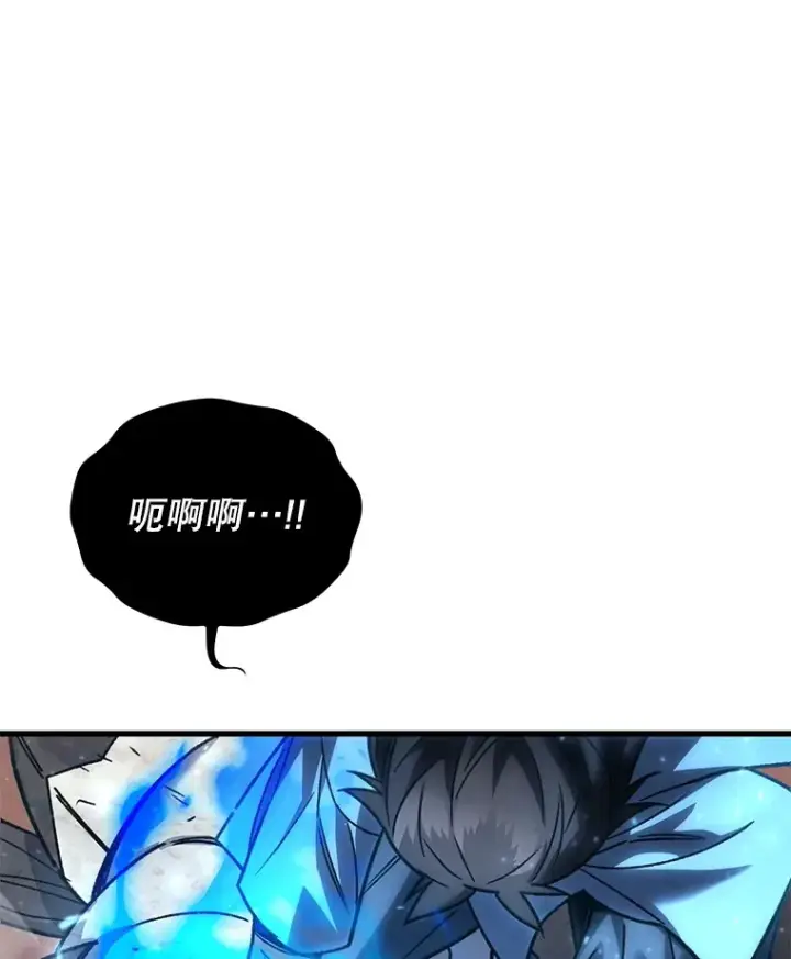 《不灭玩家的轮回》63.魔人？图38