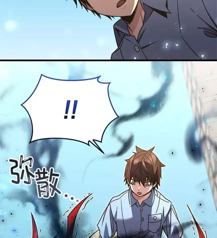 《不灭玩家的轮回》63.魔人？图41