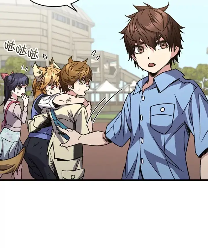《不灭玩家的轮回》63.魔人？图48