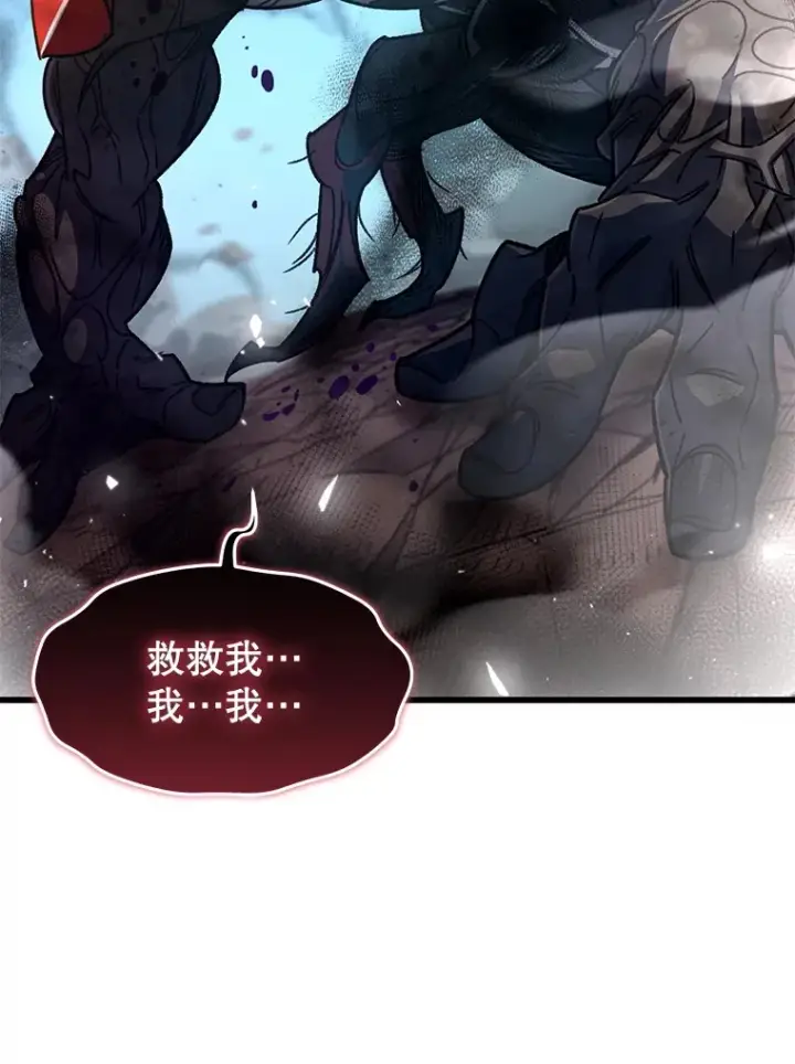 《不灭玩家的轮回》63.魔人？图51