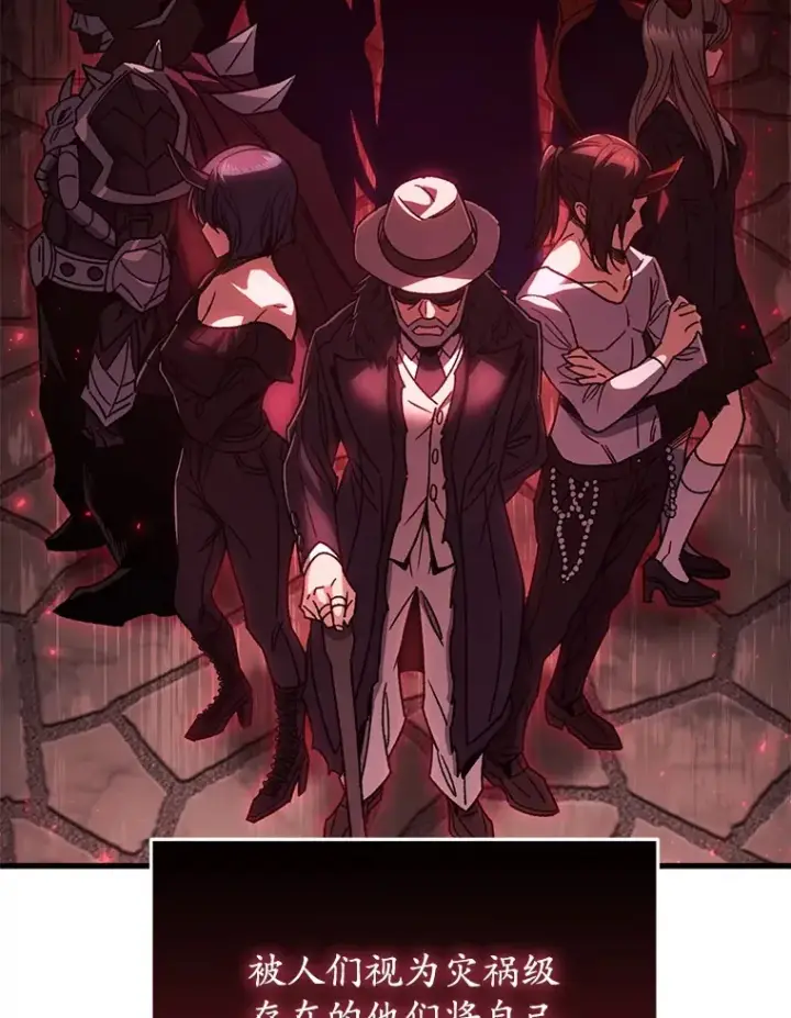 《不灭玩家的轮回》63.魔人？图55