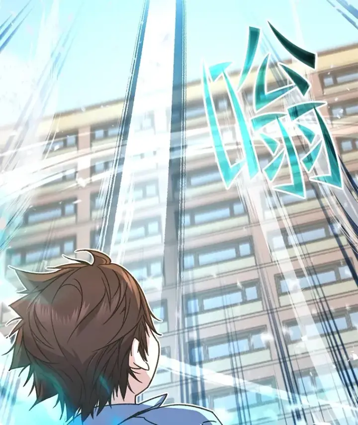 《不灭玩家的轮回》63.魔人？图63