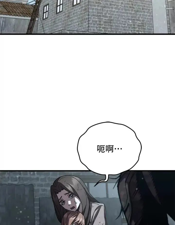 《不灭玩家的轮回》63.魔人？图74
