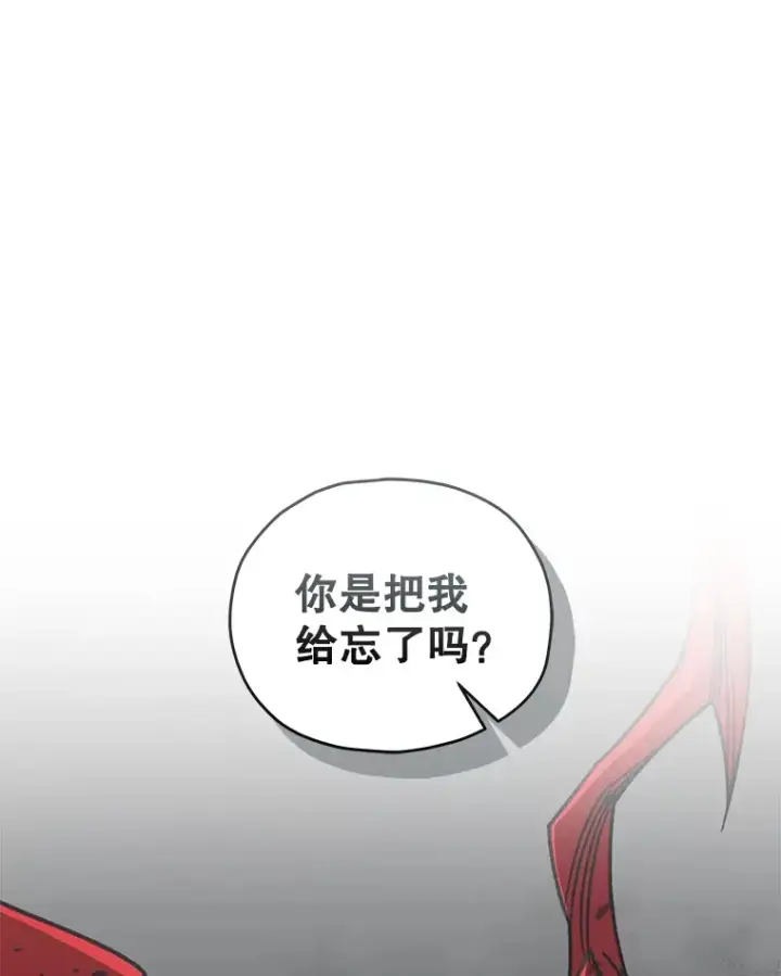 《不灭玩家的轮回》63.魔人？图77