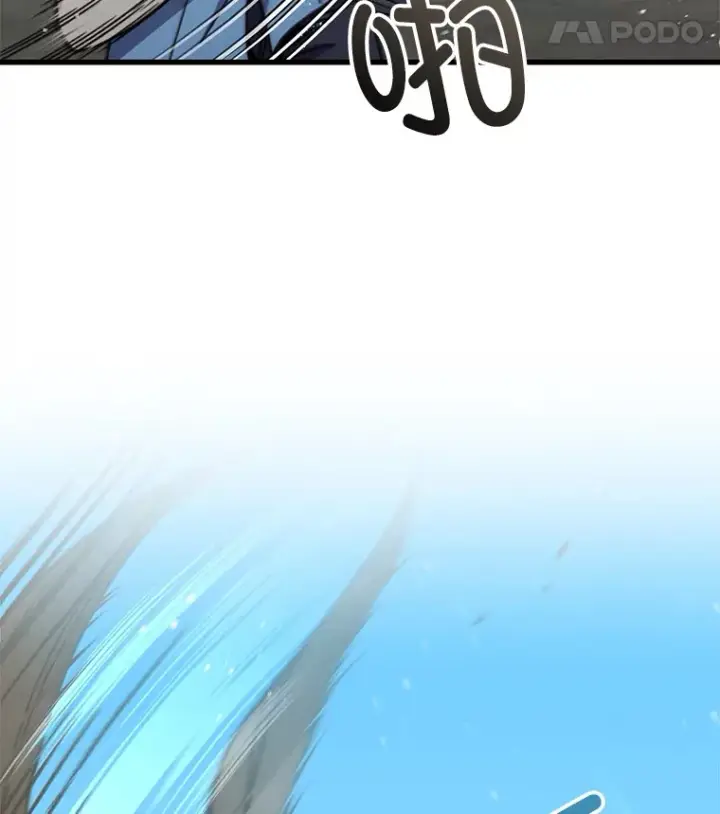 《不灭玩家的轮回》63.魔人？图86