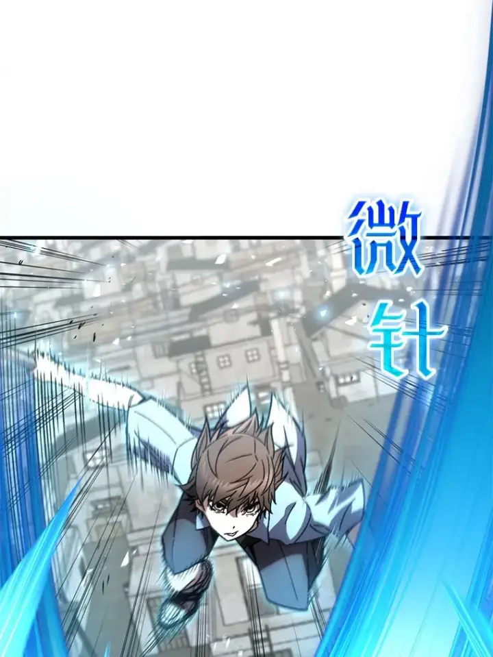 《不灭玩家的轮回》63.魔人？图94