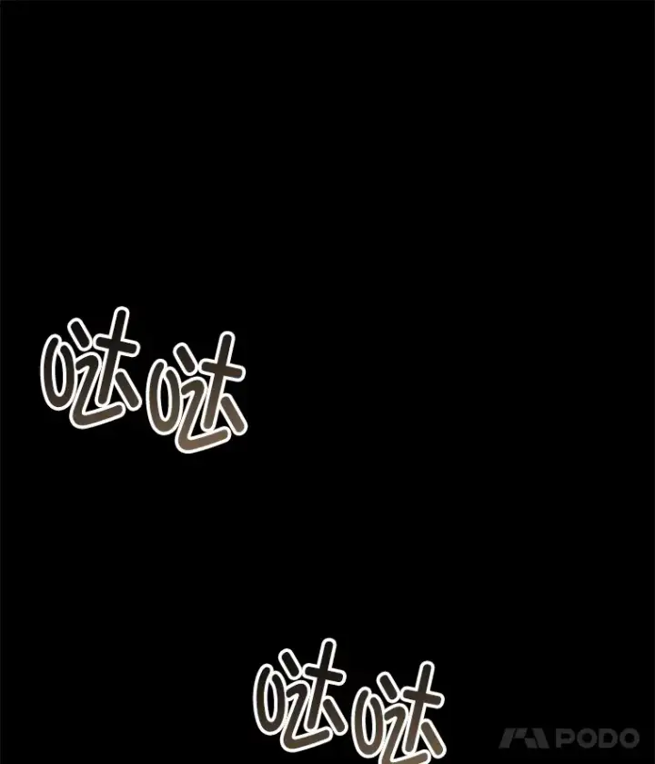《不灭玩家的轮回》64.银河的笑容图108