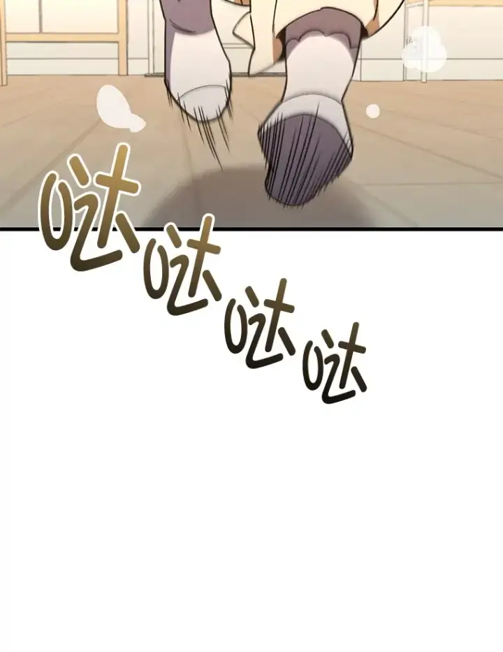 《不灭玩家的轮回》64.银河的笑容图132