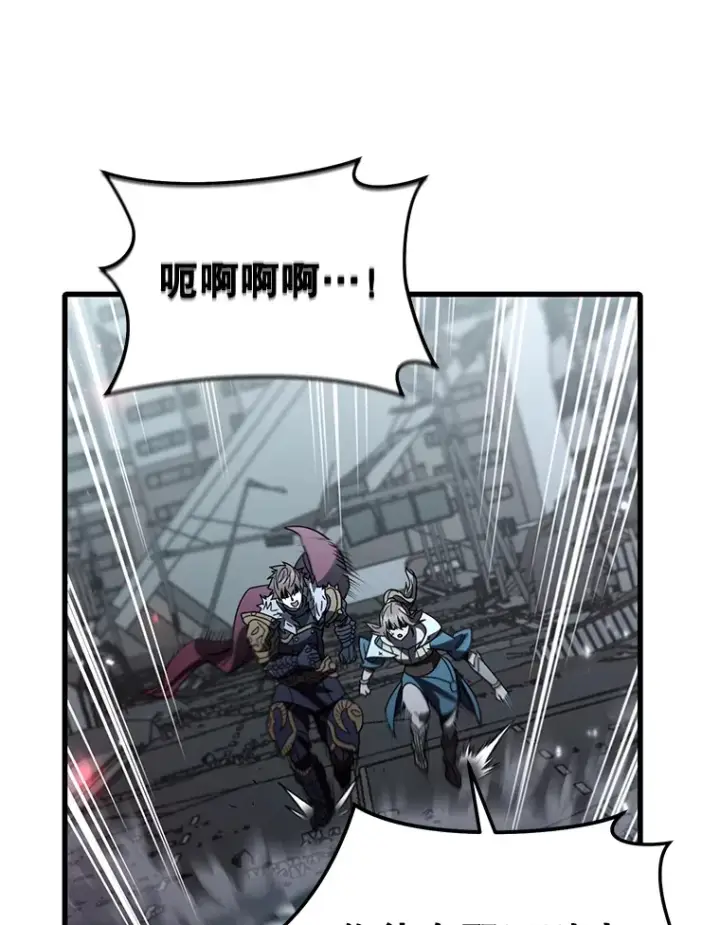 《不灭玩家的轮回》64.银河的笑容图16
