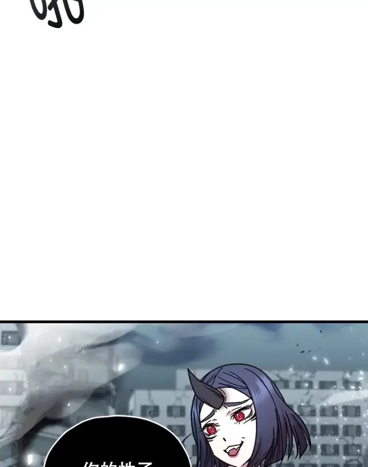 《不灭玩家的轮回》64.银河的笑容图26