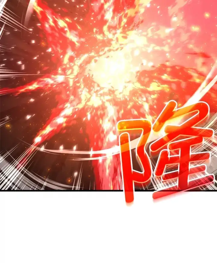 《不灭玩家的轮回》64.银河的笑容图33