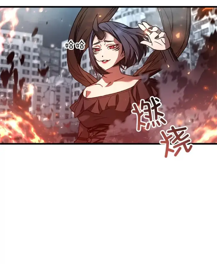 《不灭玩家的轮回》64.银河的笑容图34