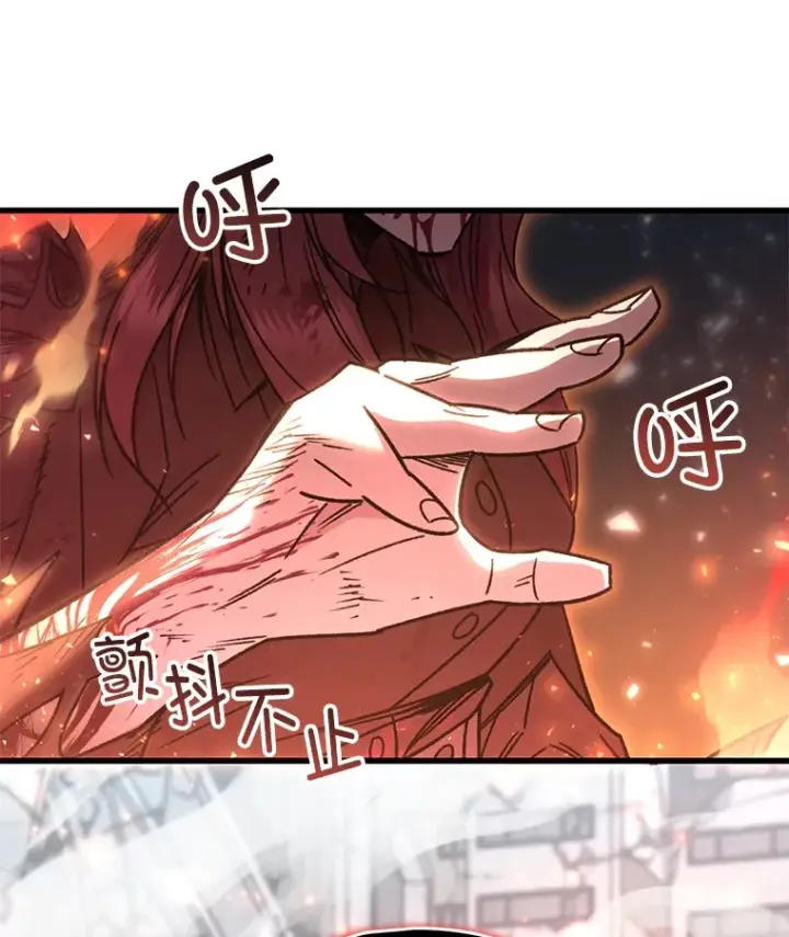 《不灭玩家的轮回》64.银河的笑容图35