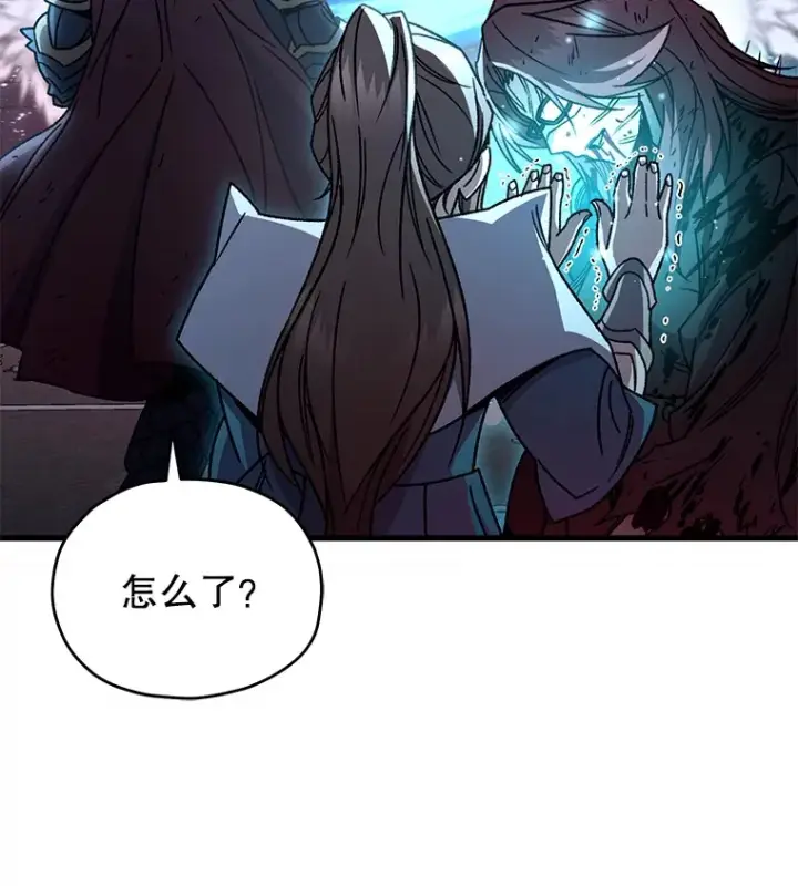 《不灭玩家的轮回》64.银河的笑容图49