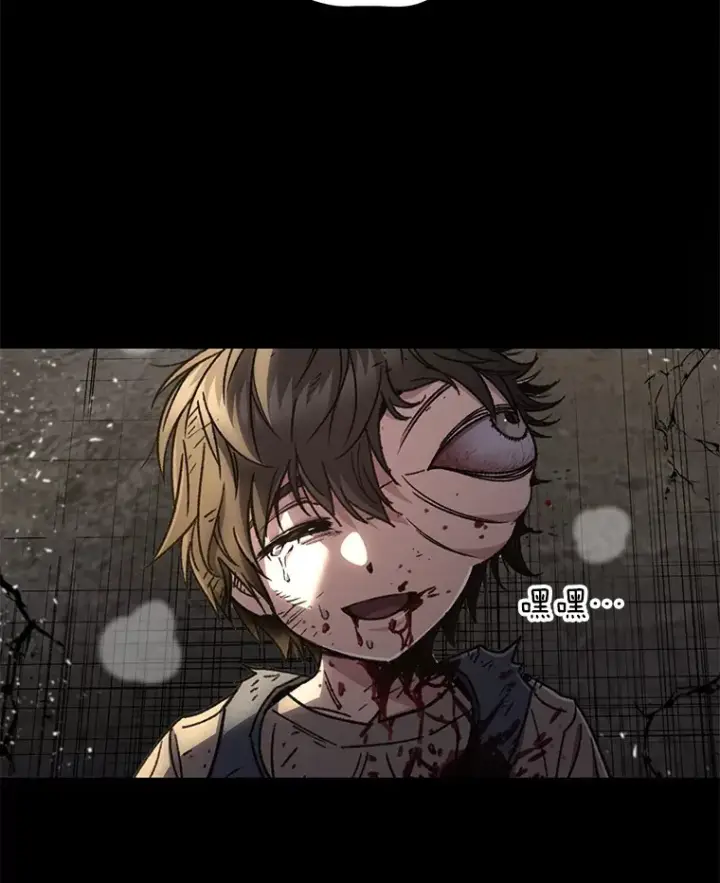 《不灭玩家的轮回》64.银河的笑容图63