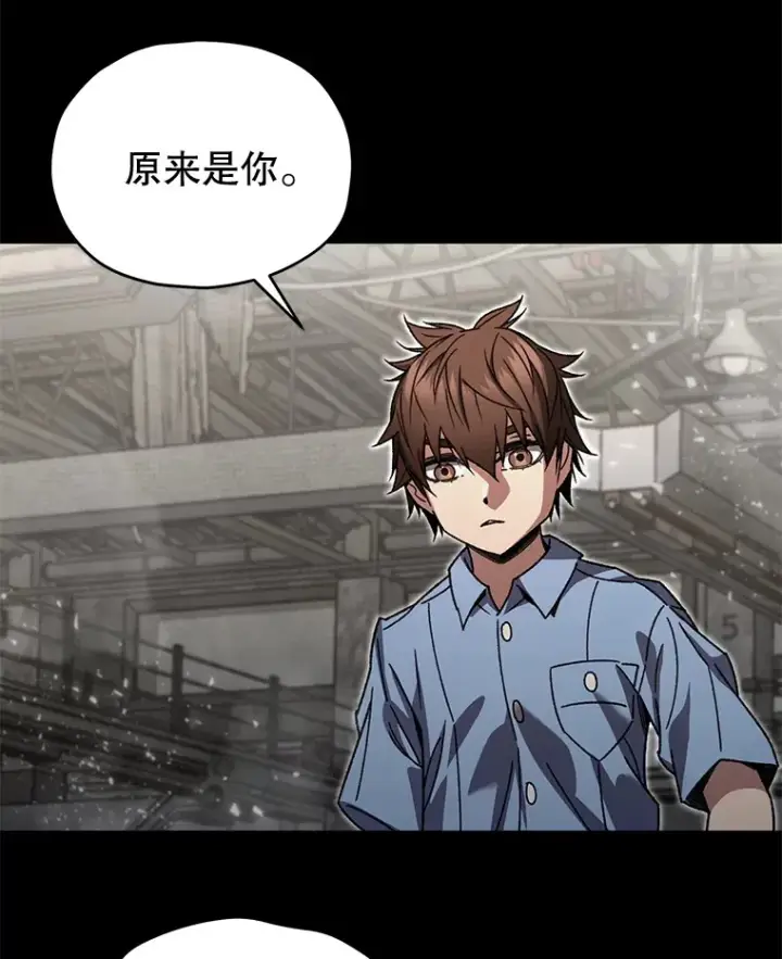 《不灭玩家的轮回》64.银河的笑容图64