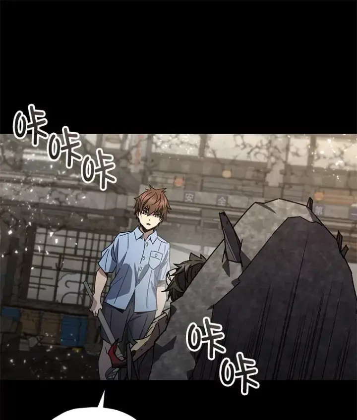 《不灭玩家的轮回》64.银河的笑容图81