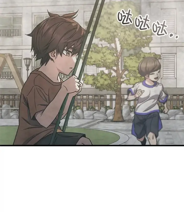 《不灭玩家的轮回》64.银河的笑容图98