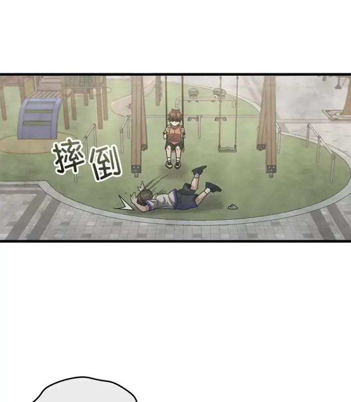 《不灭玩家的轮回》64.银河的笑容图99