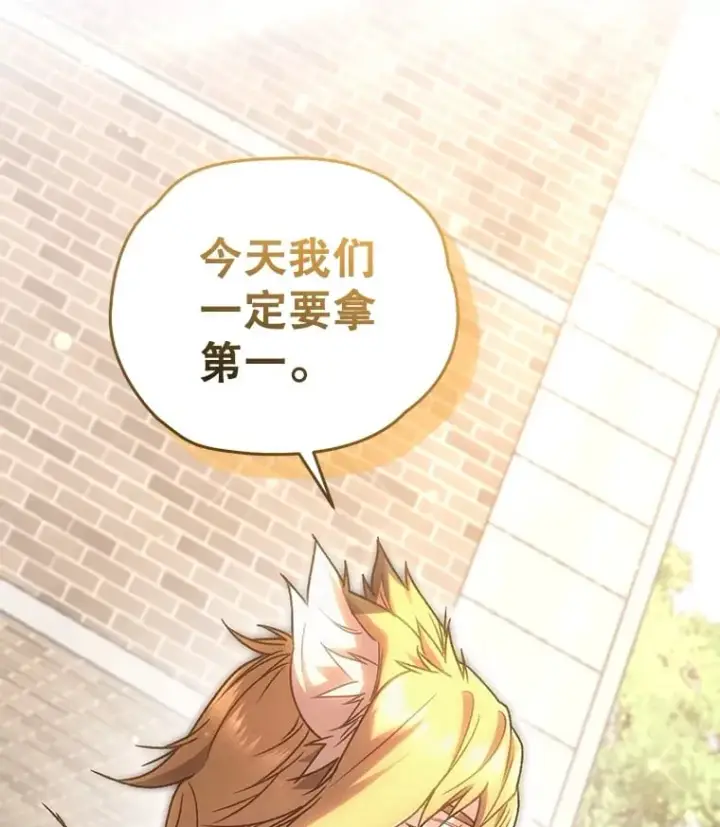 《不灭玩家的轮回》65.寻找搭档图100