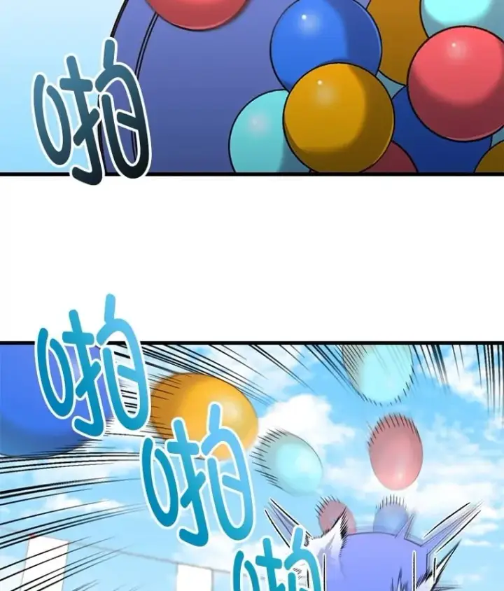 《不灭玩家的轮回》65.寻找搭档图105