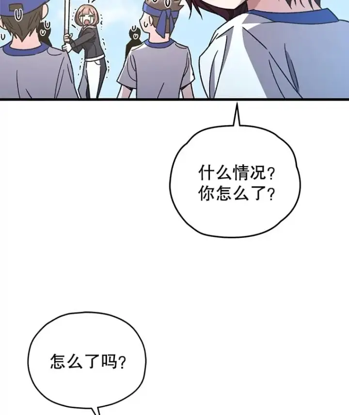 《不灭玩家的轮回》65.寻找搭档图108