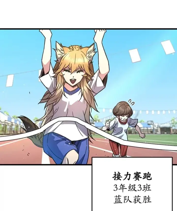 《不灭玩家的轮回》65.寻找搭档图112