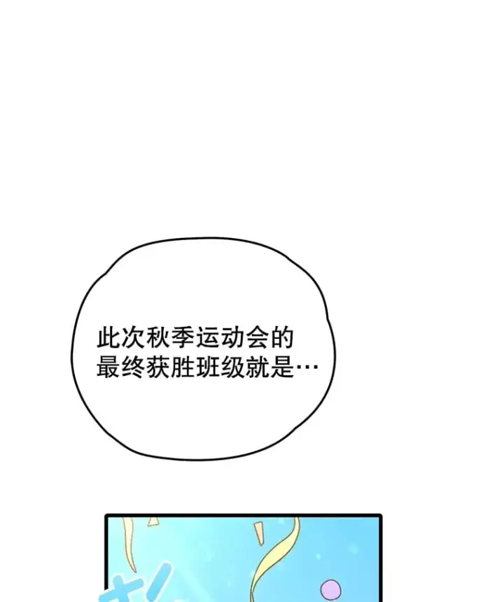 《不灭玩家的轮回》65.寻找搭档图116