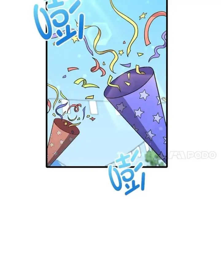 《不灭玩家的轮回》65.寻找搭档图117