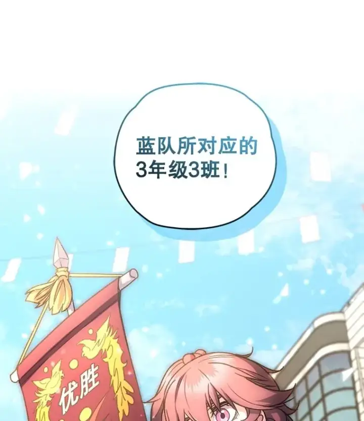 《不灭玩家的轮回》65.寻找搭档图118