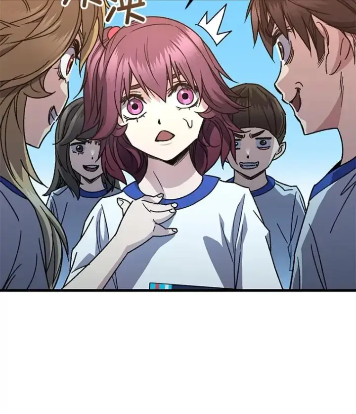 《不灭玩家的轮回》65.寻找搭档图122