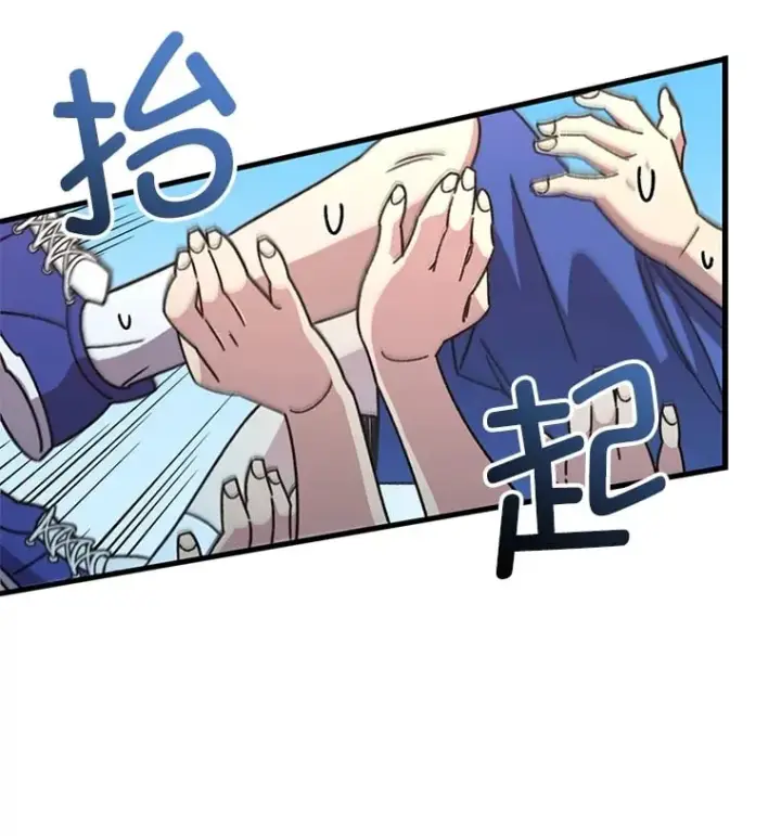 《不灭玩家的轮回》65.寻找搭档图126