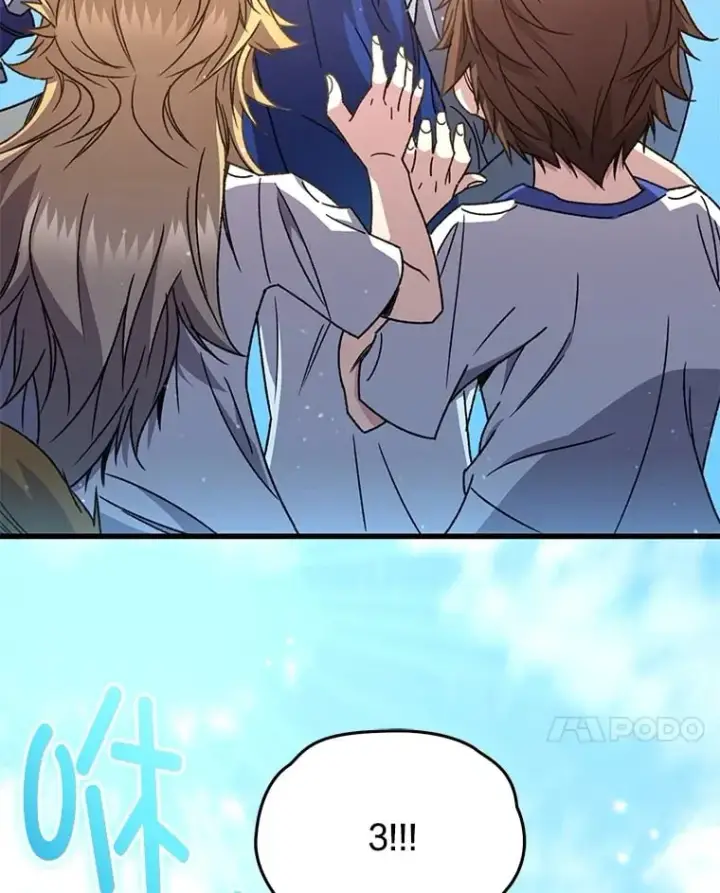 《不灭玩家的轮回》65.寻找搭档图128